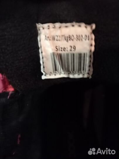 Ботинки детские демисезонные