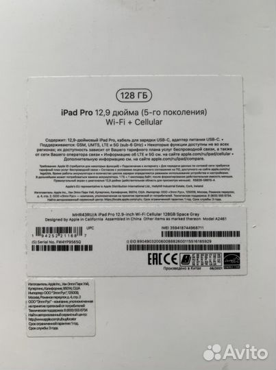 Apple iPad pro 2021(12,9) 128gb+pencil+клава+чехол