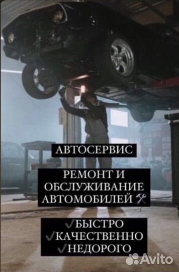 Автосервис город Звенигород