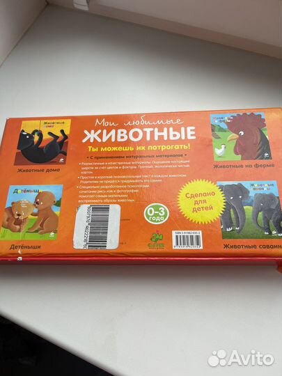 Книги для детей