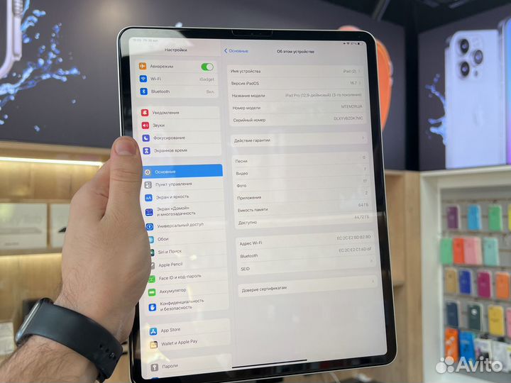 iPad Pro 12.9 2018 64gb