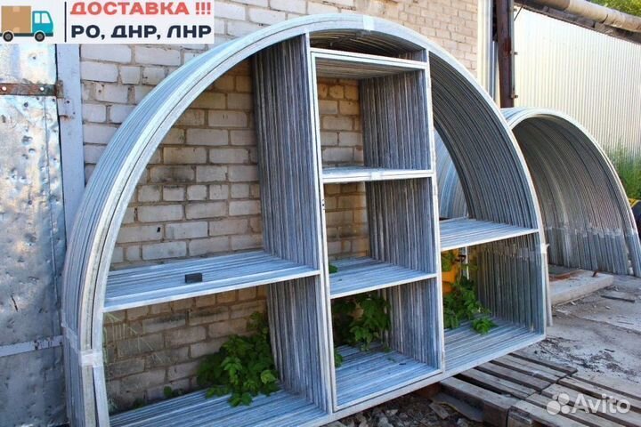 Каркас для теплицы