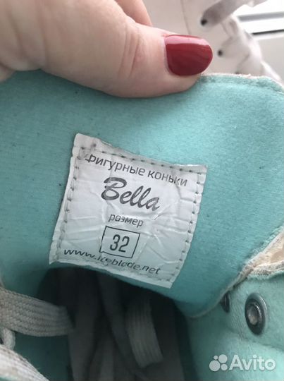 Коньки фигурные