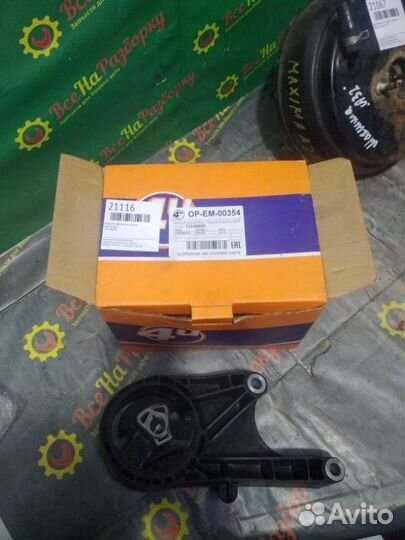 Подушка двигателя задняя Opel Astra J