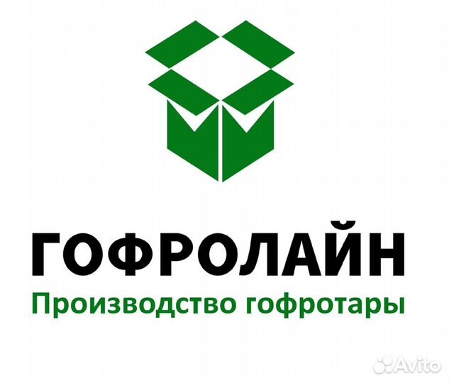 Станочник