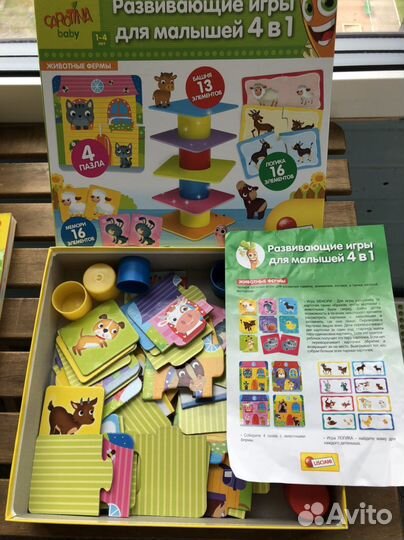 Развивающие игры пакетом 1-2года