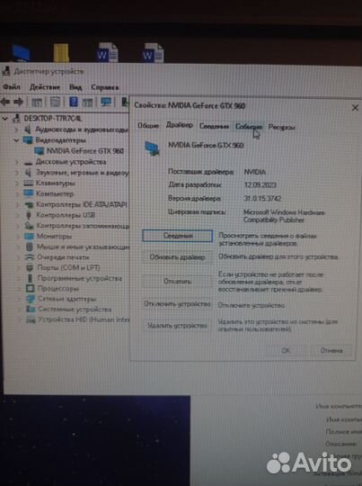 Nvidia geforce gtx 960 4gb (asus strix)