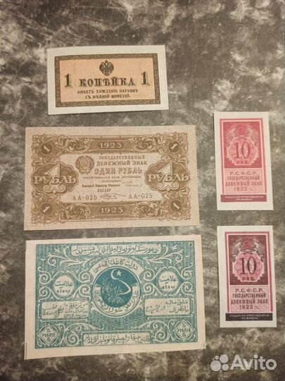 Лот Царских банкнот (копии )