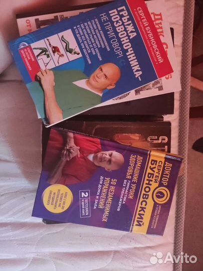 Книги мистика, фантастика, детектив, медицина