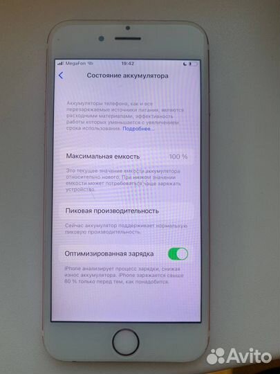 iPhone 6S, 16 ГБ
