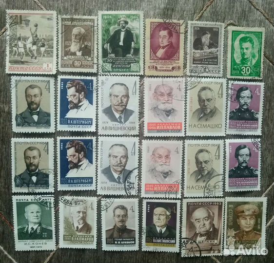 Коллекции почтовых марок