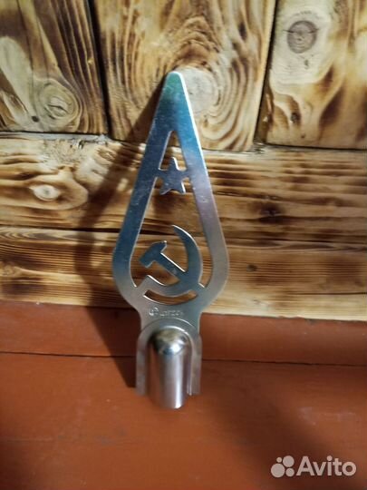 Наконечник на флаг СССР