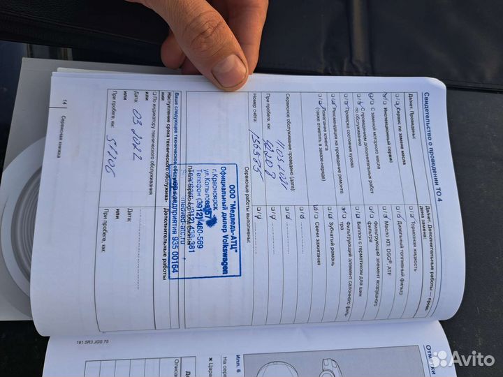 Комплект книг по эксплуатации volkswagen jetta6 16