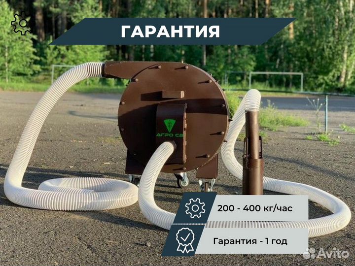 Зернодробилка 3 кВт, 380 В