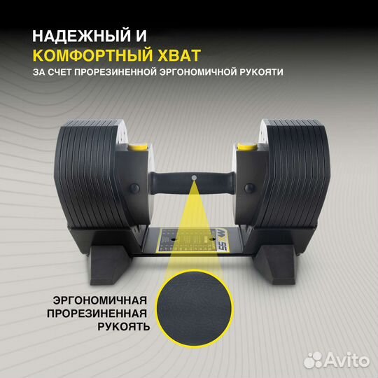 Гантель 1 - Гантель регулируемая MX Select MX-30