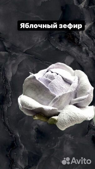 Зефирный букет