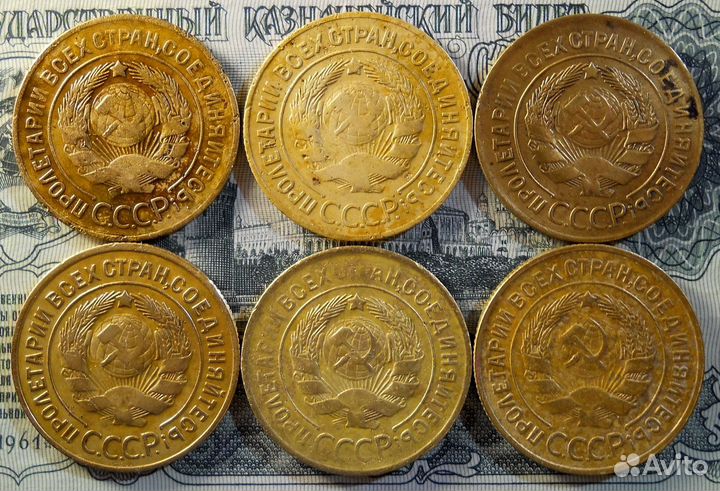 3 копейки 1926,27,28,29,30,31 гг