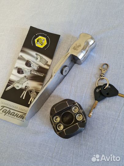 Противоугонное устройство на руль Гарант