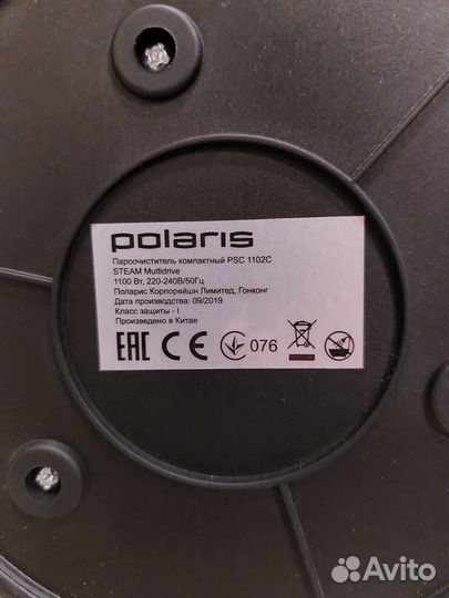 Пароочиститель Polaris PSC 1102C, новый (711)
