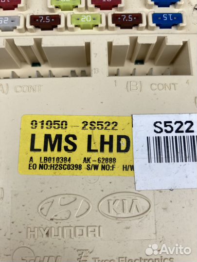 Блок предохранителей салона 91950-2S522 хендайix35