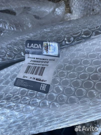 ВАЗ 2114 Samara 1.6 МТ, 2008, 230 000 км