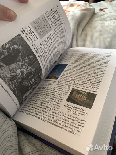 Новый учебник по истории россии