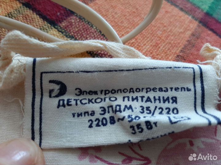 Электроподогреватель детского питания новый