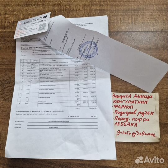 Квадрацикл cfmoto cforce 400L