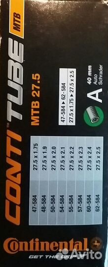 Велокамера