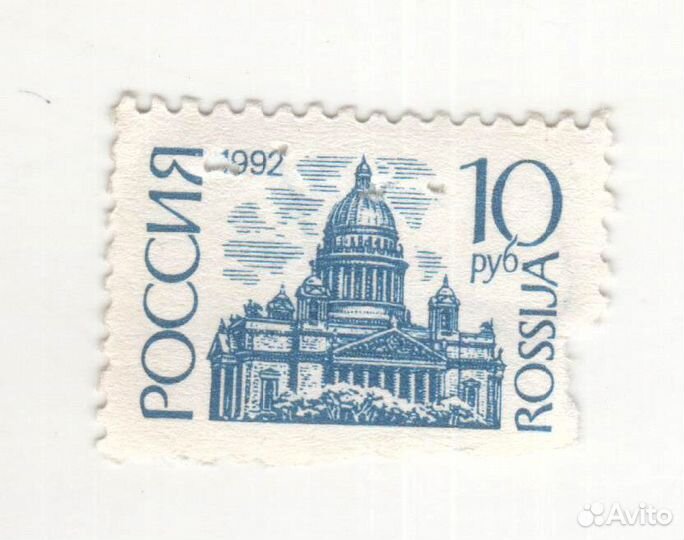 Марка Россия