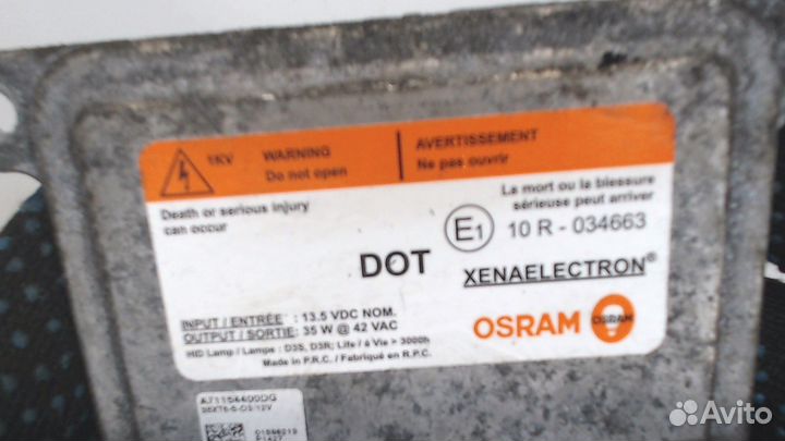 Блок розжига Land Rover Range Rover Evoque, 2014