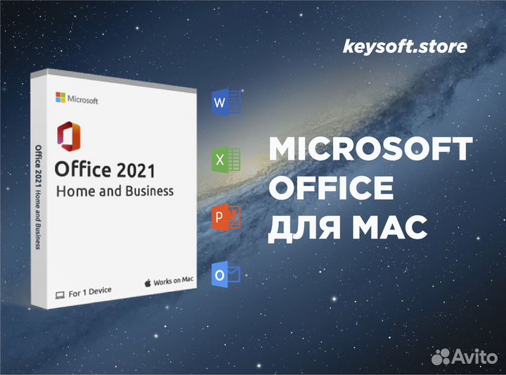 Microsoft office for Mac 2019