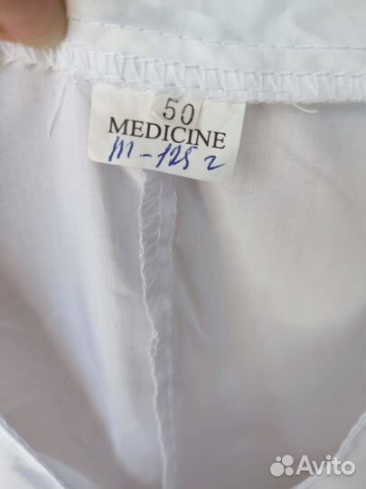 Медицинский халат женский размер 50,60