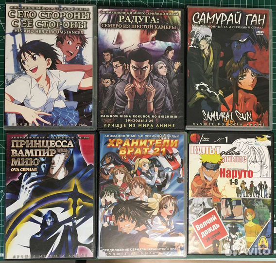 Диски Аниме