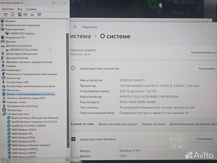 Новый ноут 3K IPS Сенсор Core i3 11th SSD512g Мет
