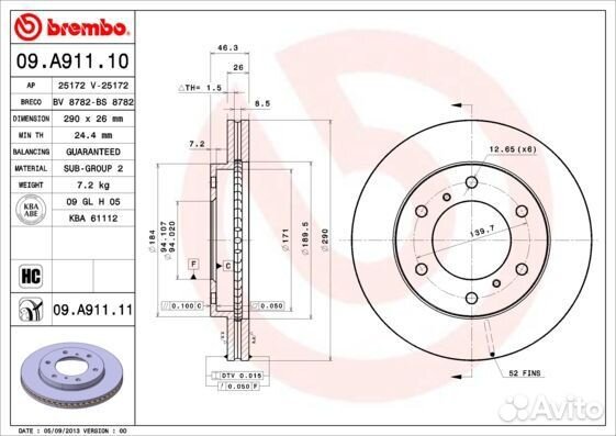 Диск тормозной передний