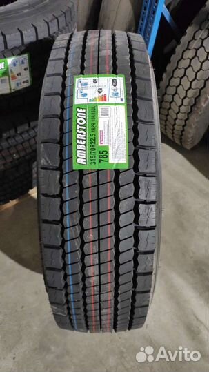 Annaite 785 315/70