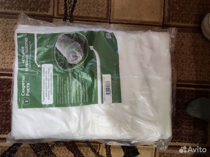 Укрывной материал для грядок