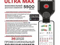 Толщиномер rdevice RD-1000 ultra MAX