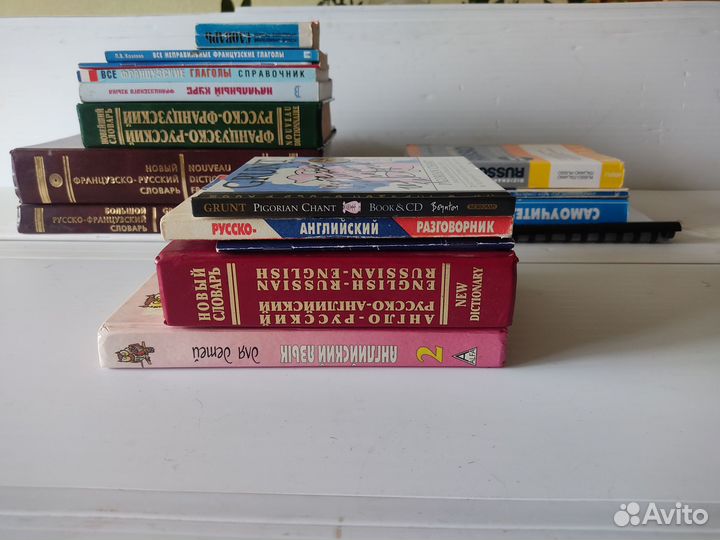 Книги по иностранных языков