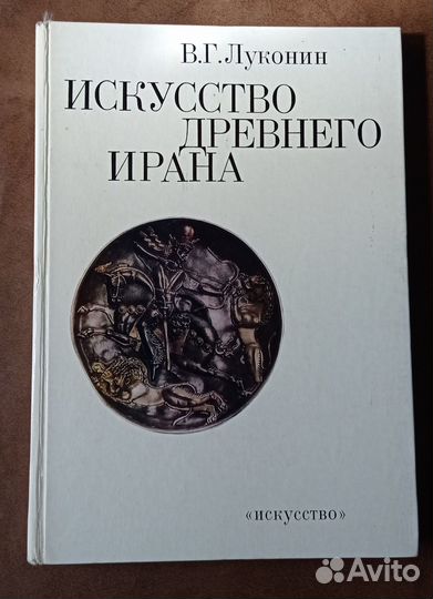 Книги искусствоведение, история искусства