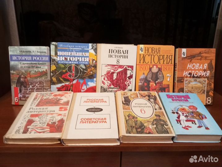 Книги и учебники