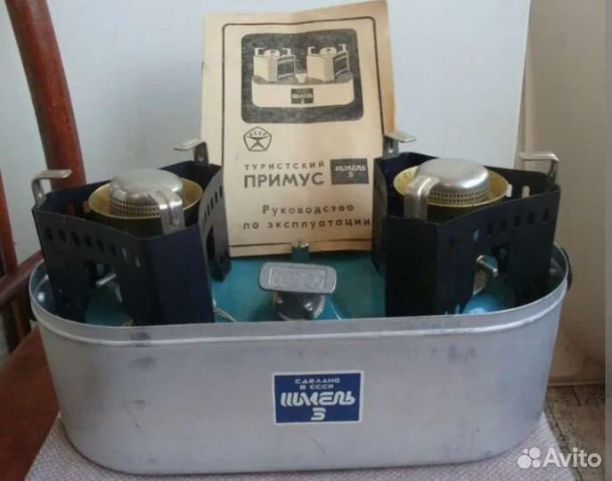 Примусы шмель 1,2,3,4