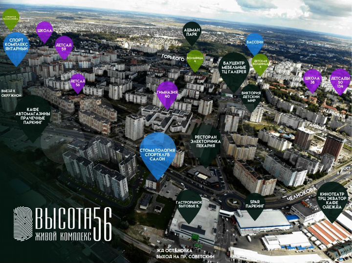 2-к. квартира, 67 м², 7/17 эт.