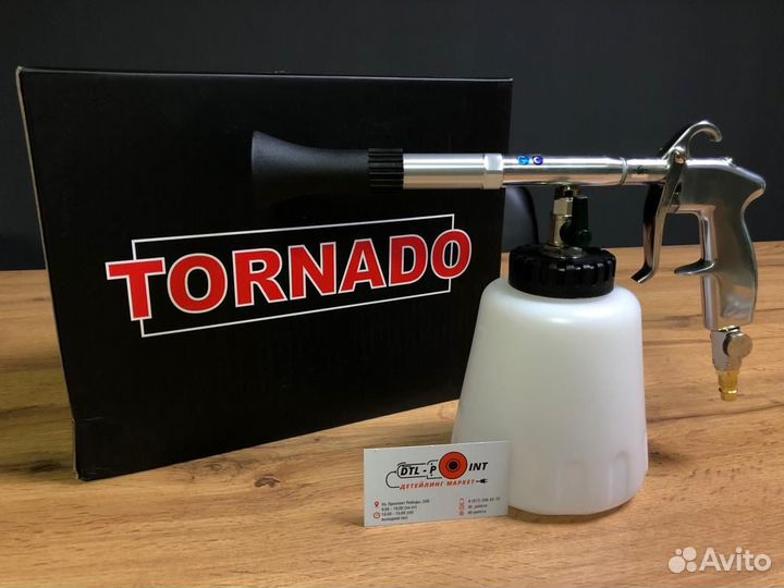 C20 Торнадор для профессиональной химчистки