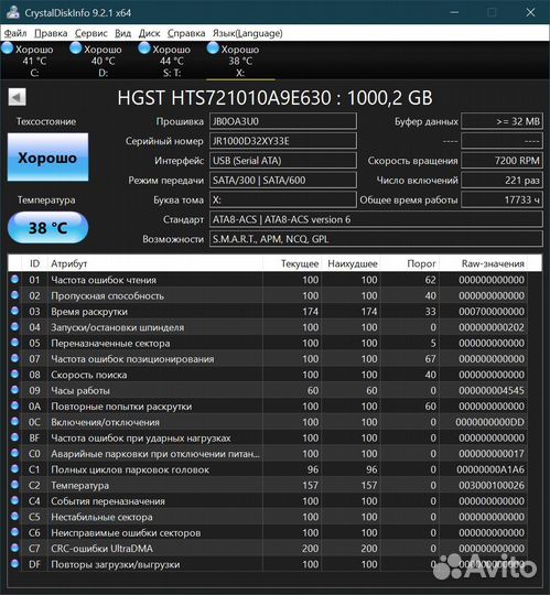 Hdd 2.5 1tb SATA 7200rpm