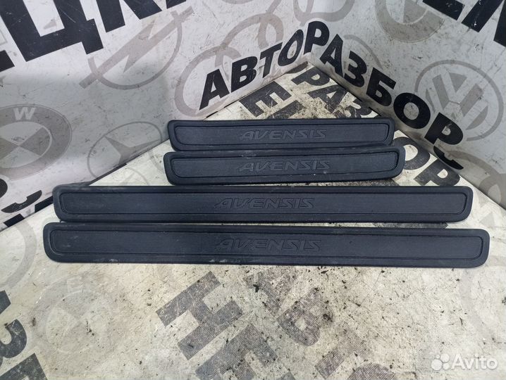 Накладки порога Toyota Avensis 3 T270