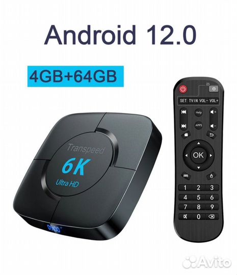 Телевизионная приставка смарт тв Tanix