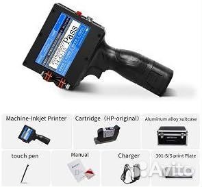 Маркиратор