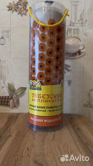 Массажер медицинский